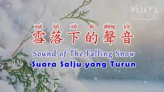 slu hymn chords|Xue Luo Xia De Sheng Yin .